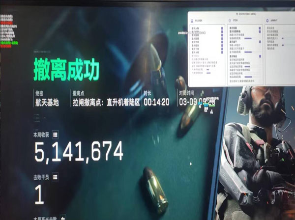 三角洲手机分屏辅助器软件效果